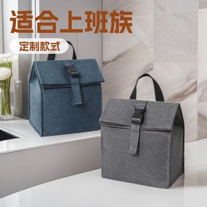 Zhida Lunch Bag Oxford <b>Cloth</b> Insulated Large Capacity For Meal Storage - Product Image 4