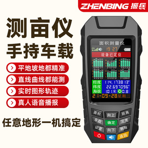 จีพีเอส บีดีเอส โกลนาส กาลิเลโอ จีพีเอส แอล1 ไอพี65 - Product Image 2