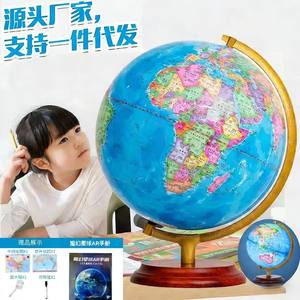 Autre globe terrestre de 32 cm haute définition avec base en bois, ornement pédagogique avec barres de latitude et de longitude pour les élèves du collège - Product Image 2