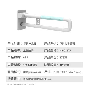 <b>Grab</b> <b>Bars</b> Stainless Steel Wall Mounted Anti Slip For Elderly And Disabled 150 Lbs Capacity Minimalist Design - Product Image 2