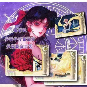 YQ Collectible Exquisite Popular High Quality Kyoto Studio Sailor Moon Series Part 4 Cartes de collection avec boîte de présentation Fournitures scolaires - Product Image 4