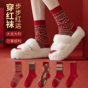Women's <b>Wool</b> Mid Calf <b>Socks</b> Red Ethnic Pattern Double Needle Warm Winter <b>Socks</b> For New Year - Product Image 2
