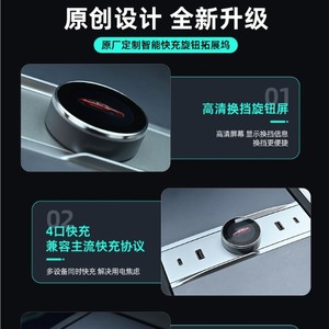 Tesla Model 3 Gear <b>Shift</b> <b>Knob</b> Electronic Expansion Dock Ergonomic Design - Product Image 3