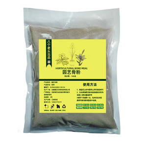 Engrais à base de farine d'os horticole pour plantes, 100g, enrichi en phosphate, pour huit vieillards horticulteurs - Product Image 2