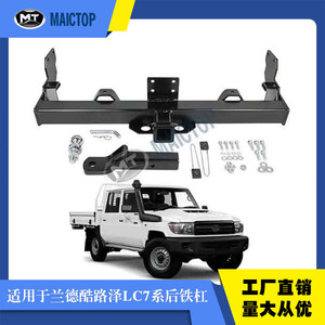 Rear bumper/rear steel <b>bar</b> suitable for 2007-2023 Toyota Land Cruiser LC75/LC79/FJ79/FJ75 - Product Image 5