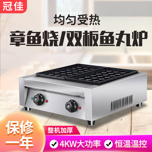 เครื่องทำทาโกะยากิ ขนาดเส้นผ่านศูนย์กลาง 40 มม. ลึก 30 มม. แบบไม่ติดกระทะ สำหรับธุรกิจอาหาร - Product Image 3