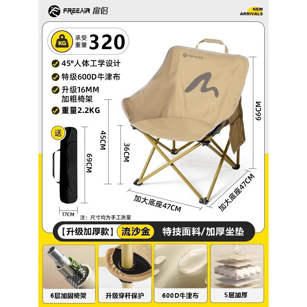 ไลน์ - สีกากี