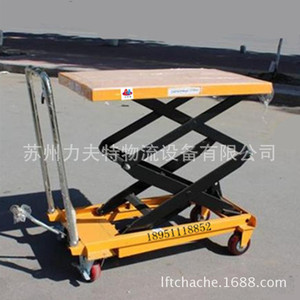 Hydraulic <b>Platform</b> Truck 500Kg Capacity Scissor Lift Table Truck Manual Lifting <b>Trolley</b> For Warehouse Manufacturing Plant - Product Image 4
