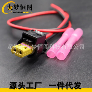 Damenghengtu 2 Pin Fog Light Connector 07P973702 For Volkswagen GTI 2016 2020 Yellow Plastic Wiring <b>Harness</b> - Product Image 4