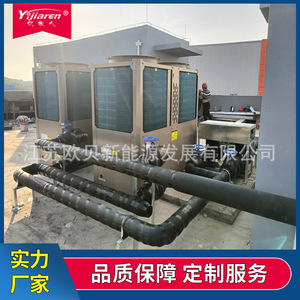 Bomba de Calor de Fuente de Aire 380V R-410A Metálica de Ahorro Energético para Fábricas, Dormitorios y Obras de Construcción - Product Image 3