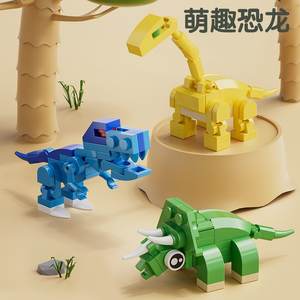 Ensemble de blocs de construction de dinosaures 10-en-1, briques de dinosaures à assembler soi-même, jouets de construction éducatifs pour enfants - Product Image 2