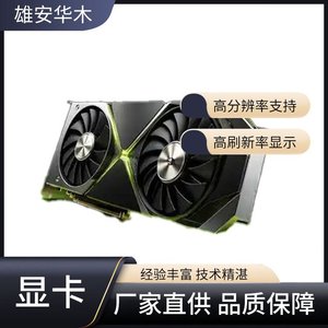Tarjeta Gráfica Huamu RTX4090 8GB DDR4 de Doble Ranura con Soporte de Alta Resolución - Product Image 2