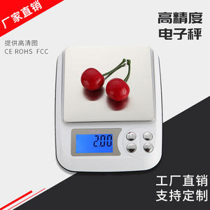 <span class=keywords><strong>Launchkey</strong></span> Balance alimentaire Cuisine numérique Balance à œufs électronique Machine de poids Balance portable - Product Image 2