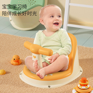 Baby <b>Bath</b> Chair Y Love <b>Bath</b> Chair Rock Yellow Large Straight Body Non Slip <b>Support</b> For 0-12 Months Toilet Use - Product Image 1