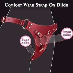Ventouse pour pantalon, polyvalente pour diverses situations, jouet sexuel SM pour couple - Product Image 1