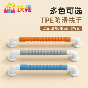 ราวจับกันลื่น TPE ยี่ห้อ Fuyao สำหรับห้องน้ำ ห้องสุขา ทางเดิน ช่วยเหลือผู้สูงอายุ - Product Image 1