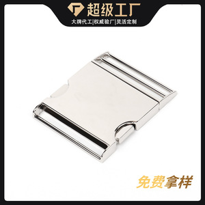Hebilla de Liberación Lateral de Aleación de Zinc de 45 mm, Plateada, Resistente, para Bolsos - Product Image 5