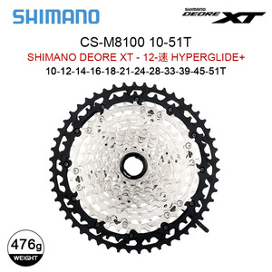 Cassette Shimano Deore <span class=keywords><strong>CS</strong></span> <span class=keywords><strong>M4100</strong></span>/5100/6100/7100/8100 10/11/12 velocidades K7 42/46/51T Piñón para Bicicleta de Montaña, Piezas de Bicicleta - Product Image 6