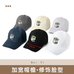 Baseball Cap Pure Cotton Breathable Unisex Duckbill Hat Sunshade Outdoor Sports Wear - Product Image 4