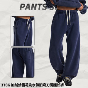 <span class=keywords><strong>Pantaloni</strong></span> <span class=keywords><strong>foderati</strong></span> <span class=keywords><strong>in</strong></span> <span class=keywords><strong>pile</strong></span> da <span class=keywords><strong>uomo</strong></span> di alta qualità, <span class=keywords><strong>pantaloni</strong></span> invernali caldi 370 grammi Batik lavati <span class=keywords><strong>pantaloni</strong></span> larghi con orlo curvo per Streetwear - Product Image 3