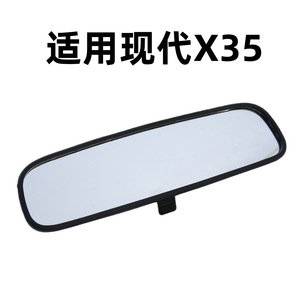Hyundai X35 Inside Rearview Mirror Replacement Part For <b>Car</b> <b>Interior</b> Use - Product Image 1