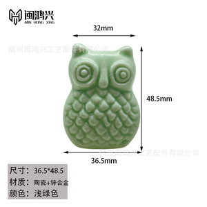 Owl <b>Ceramic</b> Furniture Handles Green Light Green Light Blue Minimalist Design <b>Drawer</b> Cabinet Door <b>Knobs</b> Durable Novelty Shape - Product Image 3