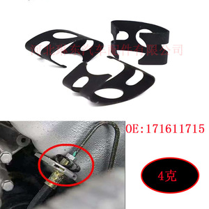 สปริงน็อตยึดสายเบรก Volkswagen Audi Skoda ขนาด 27.6 มม. 171611715 อะไหล่ทดแทน - Product Image 4
