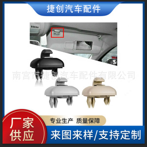 Audi Sun Visor Clip <b>Hook</b> 8U0857562A 8E0857562 <b>Snap</b> <b>Hook</b> Beige Gray Black PP Material Car Interior Accessory - Product Image 5