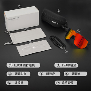 Lunettes de cyclisme Elicit avec verres miroir, protection anti-UV, lunettes de sport multifonctionnelles pour une utilisation en extérieur - Product Image 3