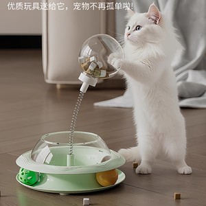 <b>Cats</b> <b>Interactive</b> <b>Toy</b> With Feeder Ball And Spring Catnip Stick For Play And Mental Stimulation - Product Image 3