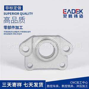 Piezas No Estándar de Acero Inoxidable 304/316 Mecanizadas con Precisión CNC Según Planos/Muestras, Tochos de Aluminio, Directo de Fábrica - Product Image 5