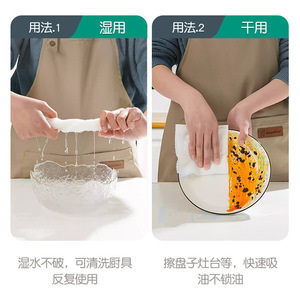 Disposable <b>Kitchen</b> Cleaning <b>Cloth</b> Non Woven Fabric Thickened Rectangular For Dishwashing And General Cleaning - Product Image 5