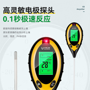 Niu Xiang Soil <b>Tester</b> 4 In 1 Temperature Moisture <b>Ph</b> Salinity Meter For Planting Garden Use - Product Image 2