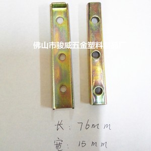 Insert de quincaillerie en fer G8087 75*16mm, couleur zinc, installation facile, accessoires de lit fonctionnels - Product Image 3
