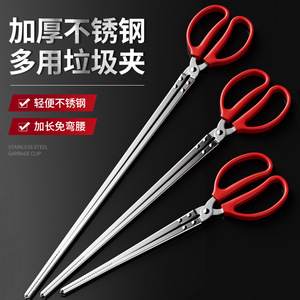Pinzas para basura de acero inoxidable con mango largo Lichang, herramienta de sujeción antideslizante de 74 cm para trabajadores de saneamiento y paseadores por la playa - Product Image 4