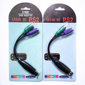Adaptador Convertidor de PS2 Macho a <span class=keywords><strong>USB</strong></span> Hembra, Niquelado, con Blindaje Trenzado de 0.2m y Cubierta de TPE, para Conectar Teclado y Ratón Nuevos a PC Antiguos - Product Image 3