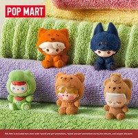 100% Authentique pour MART pour BEAN Pyjama Party Costume d'animal mignon Thème fantastique science-fiction Mini figurine de collection en PVC Boîte mystère Jouet unisexe
