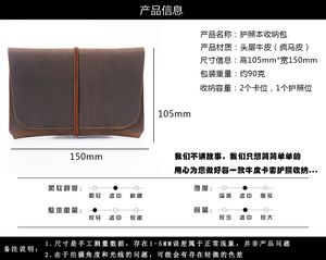 Andong – sac de <span class=keywords><strong>passeport</strong></span> en cuir explosif, porte-documents, couche supérieure en cuir de vache rétro, porte-cartes, porte-cartes, <span class=keywords><strong>passeport</strong></span> 18h – 106 - Product Image 2
