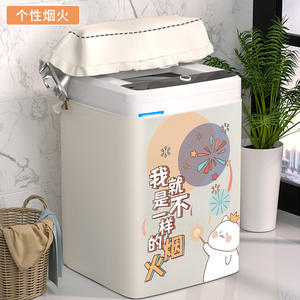 Funda para Lavadora Oberwey de Carga Superior, Engrosada, Impermeable, Resistente al Sol y al Polvo, Estilo Moderno y Sencillo, Material de Poliéster - Product Image 3