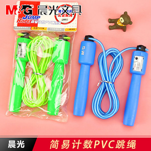 Corde à sauter Chenguang 2,8 m réglable avec compteur pour le fitness et les examens d'éducation physique AST97406 - Product Image 4