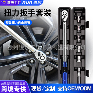 R637 Torque Wrench Metric Industrial Grade 72 Tooth Adjustable For Automotive Repair - Product Image 3