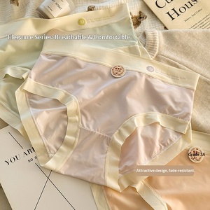 กางเกงในผู้หญิงเอวกลางผ้าไหมไนลอนเนื้อละเอียดบางเบา ระบายอากาศได้ดี ป้องกันแบคทีเรีย ผลิตจากผ้าไหมมัลเบอร์รี่ เหมาะสำหรับใส่ทุกวัน - Product Image 3