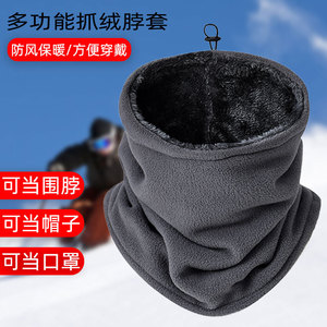 Cache-cou d'hiver chaud doublé polaire pour cyclisme en extérieur, épaissi avec cordon de serrage, unisexe, bleu marine et noir - Product Image 4