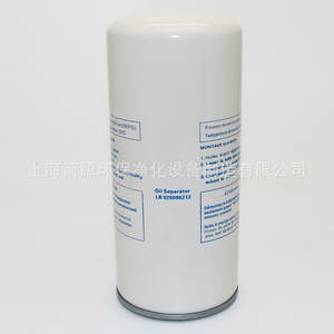 เครื่องอัดอากาศแบบสกรู Kaishan 7.5kW พร้อมตัวแยกน้ำมัน-ก๊าซ รุ่นใหม่ LB020096212 ไส้กรองน้ำมัน 077042009621 อะไหล่ - Product Image 4