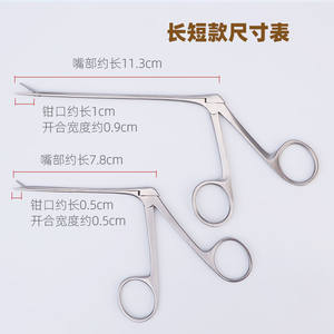 Pinzas para Oídos Nanjing, 13 mm de Longitud de Hoja, Herramienta de Limpieza Estándar para la Eliminación de Cera de Oídos, Uso Industrial, Modelo YES 1008 - Product Image 5