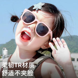 Gafas de Sol Infantiles Mirror One Factory 8351 UV400, Montura TR90, Lentes TAC, Color Rosa Crema, Unisex, Protección Solar - Product Image 3