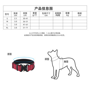 ปลอกคอสุนัขแบบยุทธวิธี ขนาดกลาง-ใหญ่ ปรับได้ ใช้กลางแจ้ง - Product Image 1