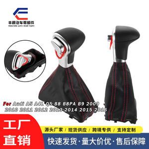 Housse de pommeau de levier de vitesse en cuir pour Audi A4 A6, transmission automatique, noir avec surpiqûres rouges, style classique - Product Image 3