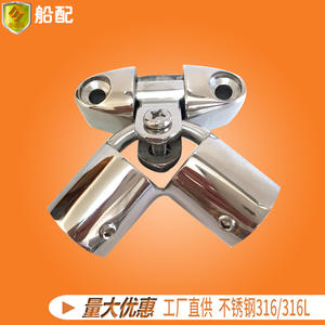 Integrated Deck Seat Hinge Double-Headed <b>Sliding</b> Cap Sleeve Sunshade Umbrella <b>Tube</b> Connection Fastening Joint for Marine Use - Product Image 5