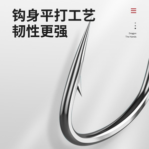 Colección de Anzuelos para Pesca, Jin Haiyu Ise Ni Chiu Sode New Kanto, Anzuelos Sueltos para Pesca en Agua Salada, Resistentes a la Corrosión - Product Image 4
